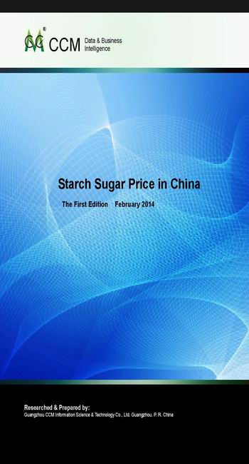Starch Sugar Price in China